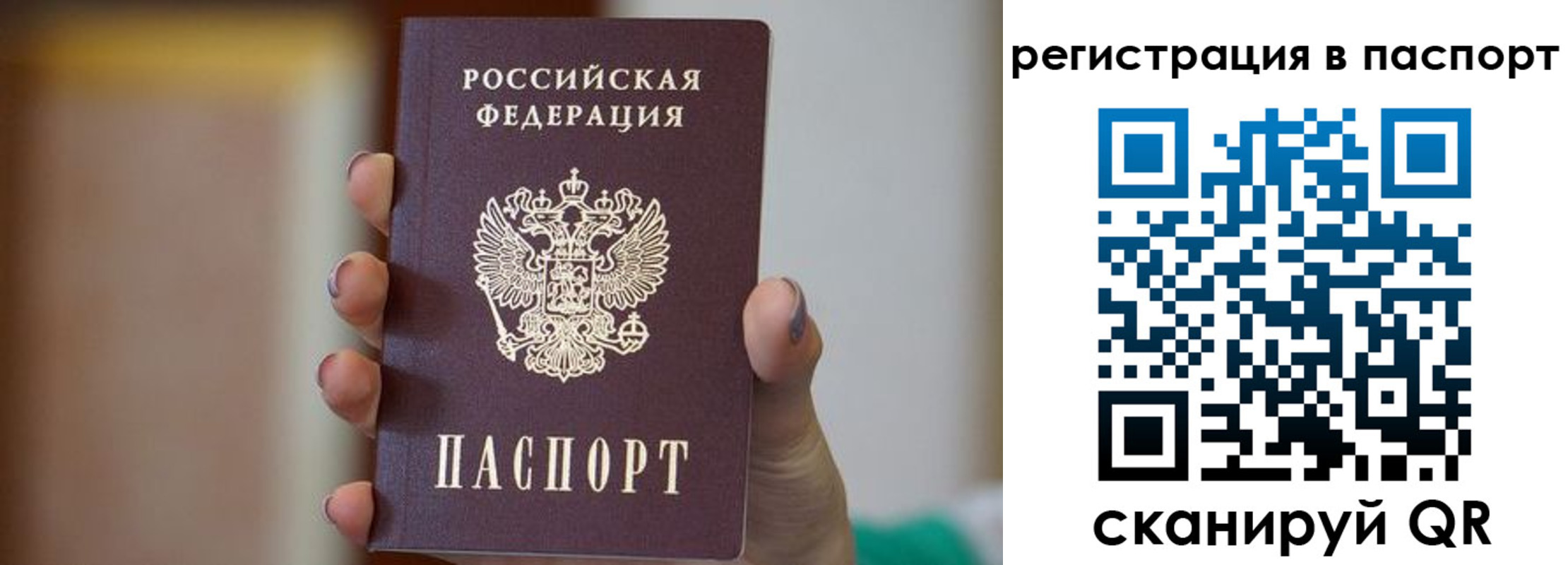 временная регистрация законно в Наволоках