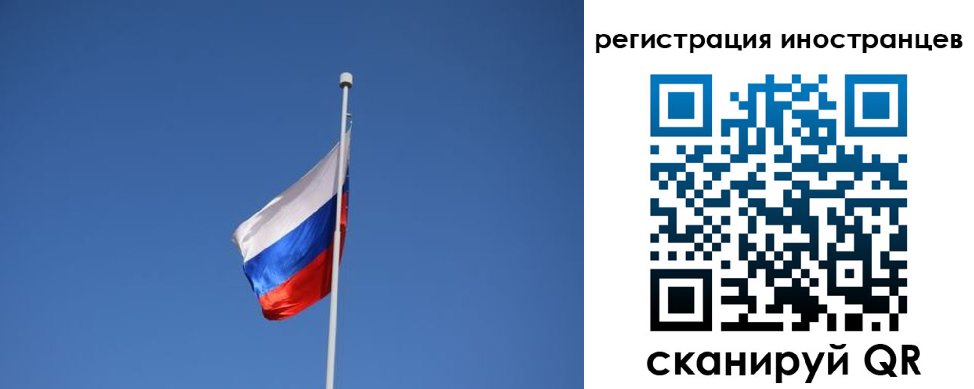 где прописаться в Наволоках