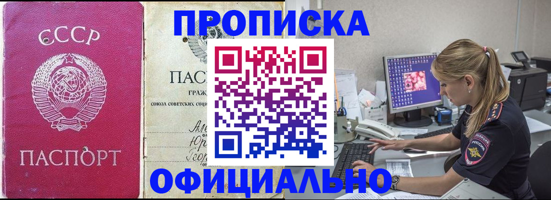 миграционный учет в Наволоках