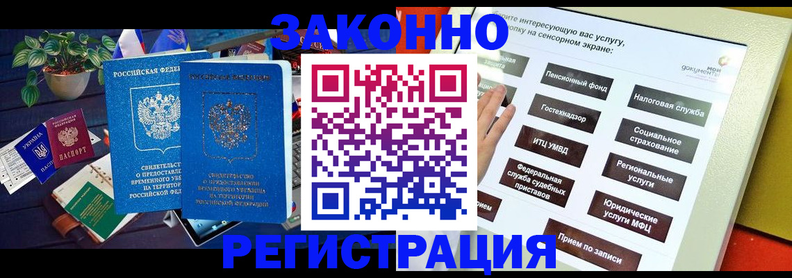 регистрация для дет. сада в Наволоках